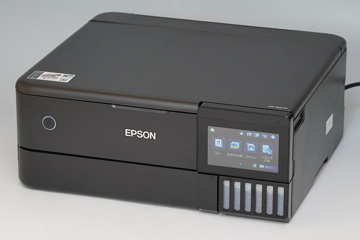 エプソン「EW-M873T」レビュー 6万円超のプリンターを買う価値は