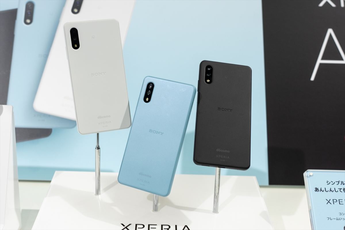 ドコモ夏スマホ「Xperia Ace II」インプレッション：Xperia入門機に
