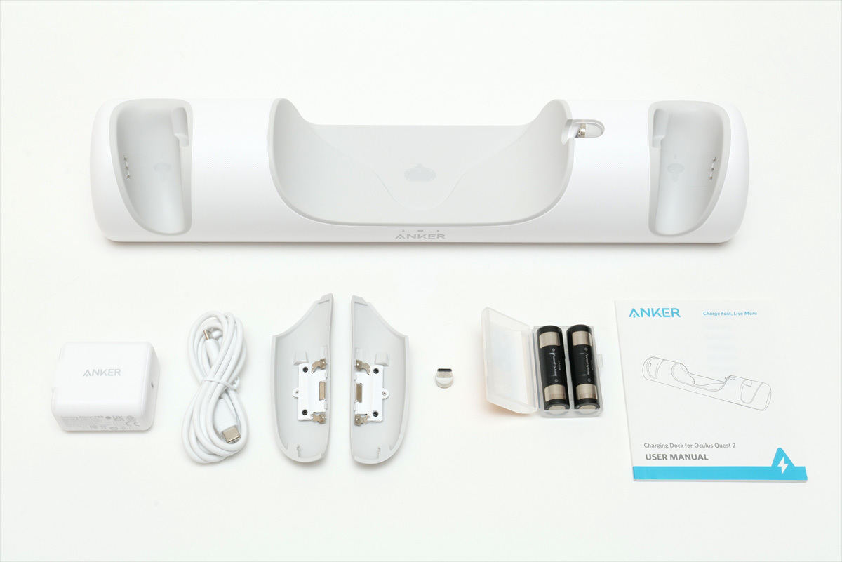 アンカーのOculus Quest 2用充電ドックでVR空間へひらりとダイブ