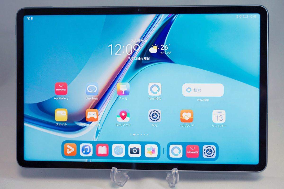 ファーウェイのタブレット「MatePad 11」レビュー、HarmonyOS端末は