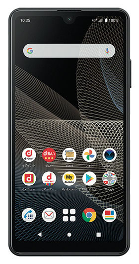 NTTドコモ、「Xperia Ace II SO-41B」のソフトウェアアップデート