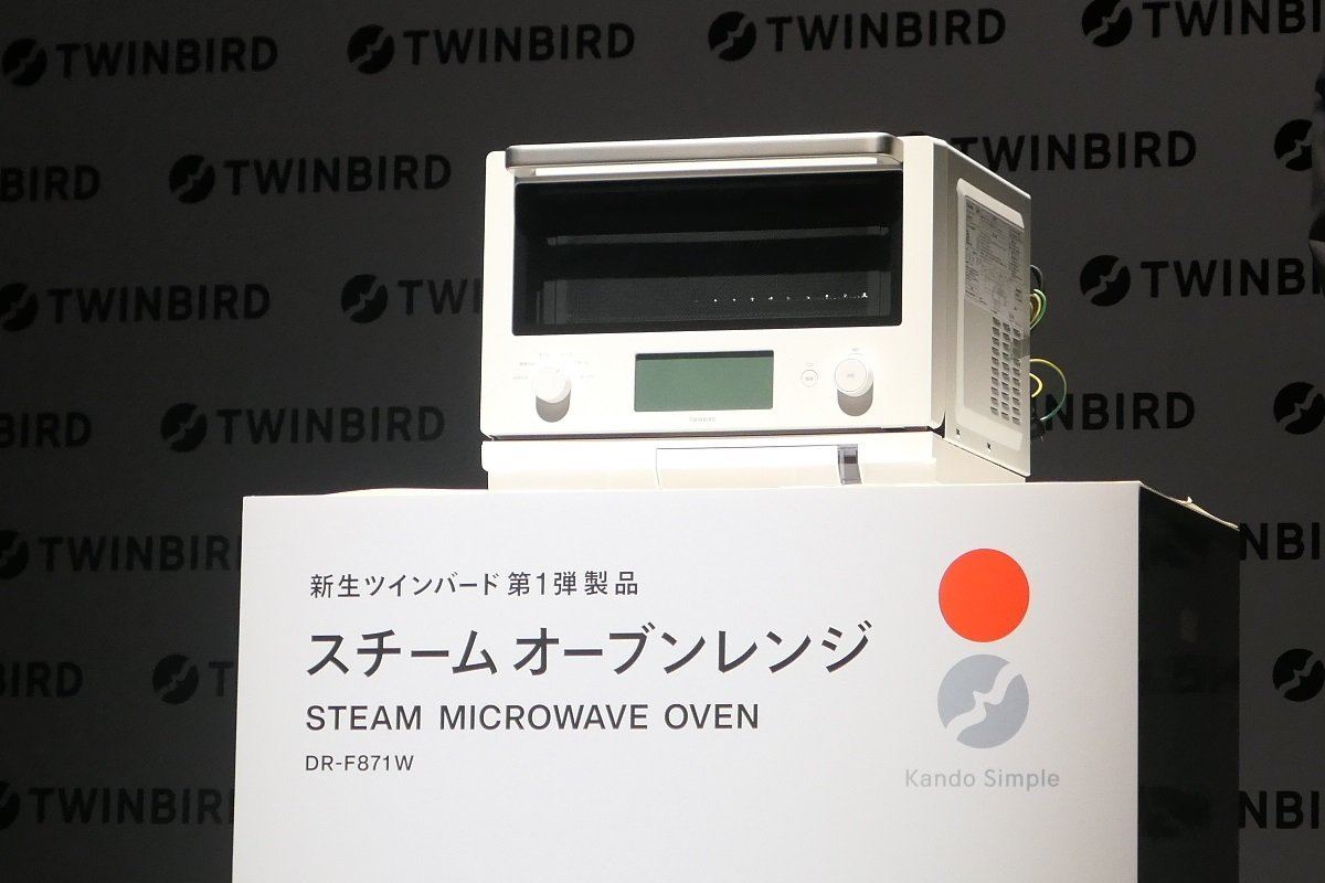 創業70周年のツインバードが新展開、2つの新ブランドと個性的な