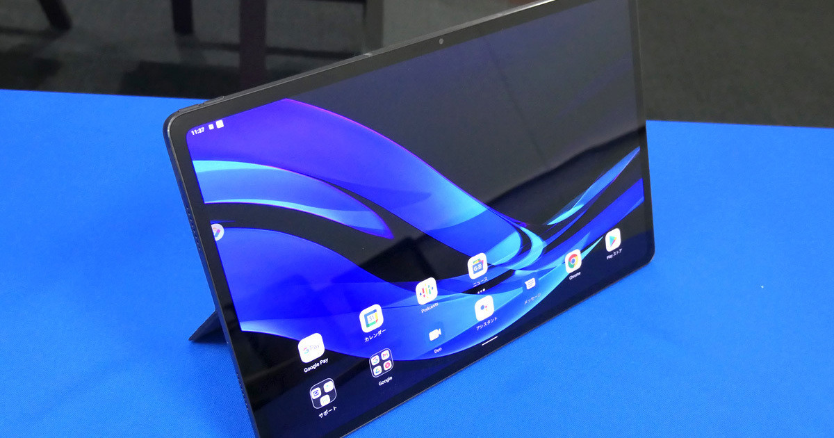 NEC、12.6型有機ELディスプレイにSnapdragon 870を載せた高性能