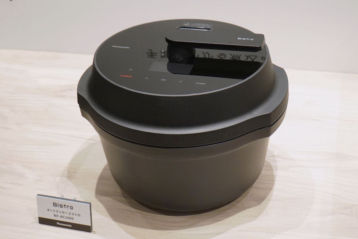 おまかせ調理」は本当に美味しい？ パナソニックの調理家電を使った