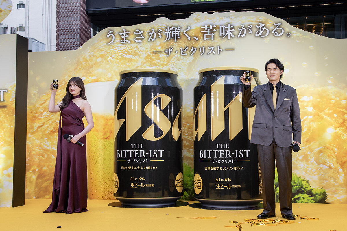 アサヒビール、7年ぶりの新スタンダードビール「アサヒ ザ・ビタリスト