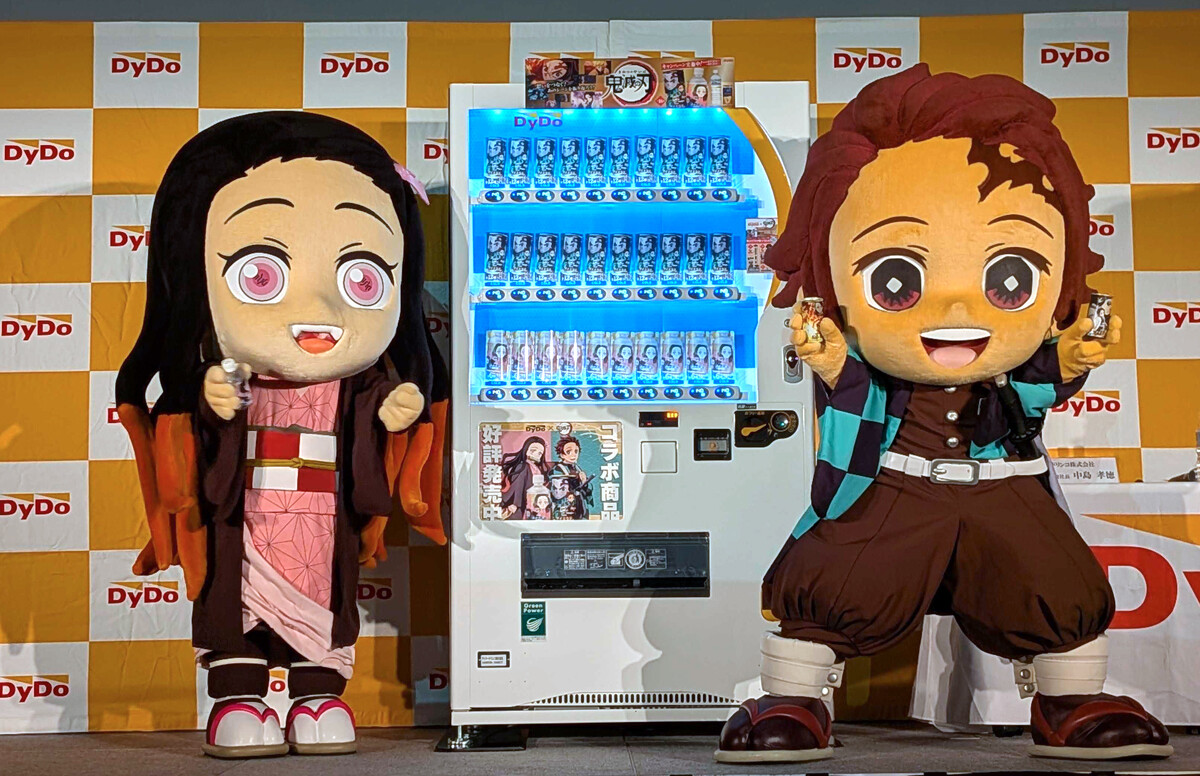 鬼滅の刃×ダイドー、約5年ぶりの待望コラボ! - 「鬼滅の刃」デザイン