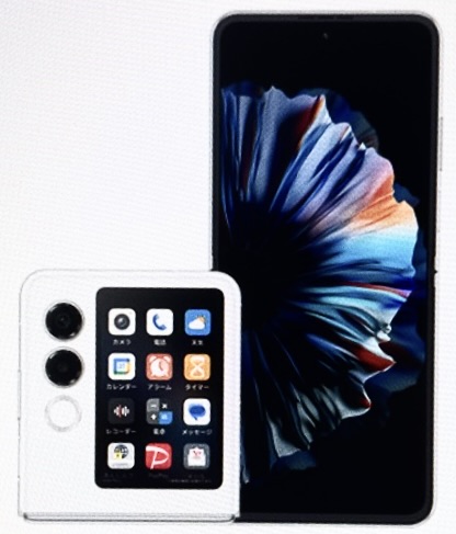 2026年2月】nubia S 5G/nubia Flip2のキャンペーン情報！安く買う方法