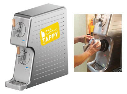 業界NEWS：キリンビール「TAPPY（タッピー）」 ウィズコロナ時代の