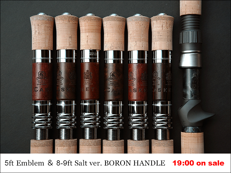 カスケット 5ftエンブレムボロンハンドル 5ft用ボロンハンドル