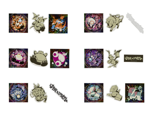 ポケモンでおなじみのわざ「はかいこうせん」のグッズが公開。11月22日