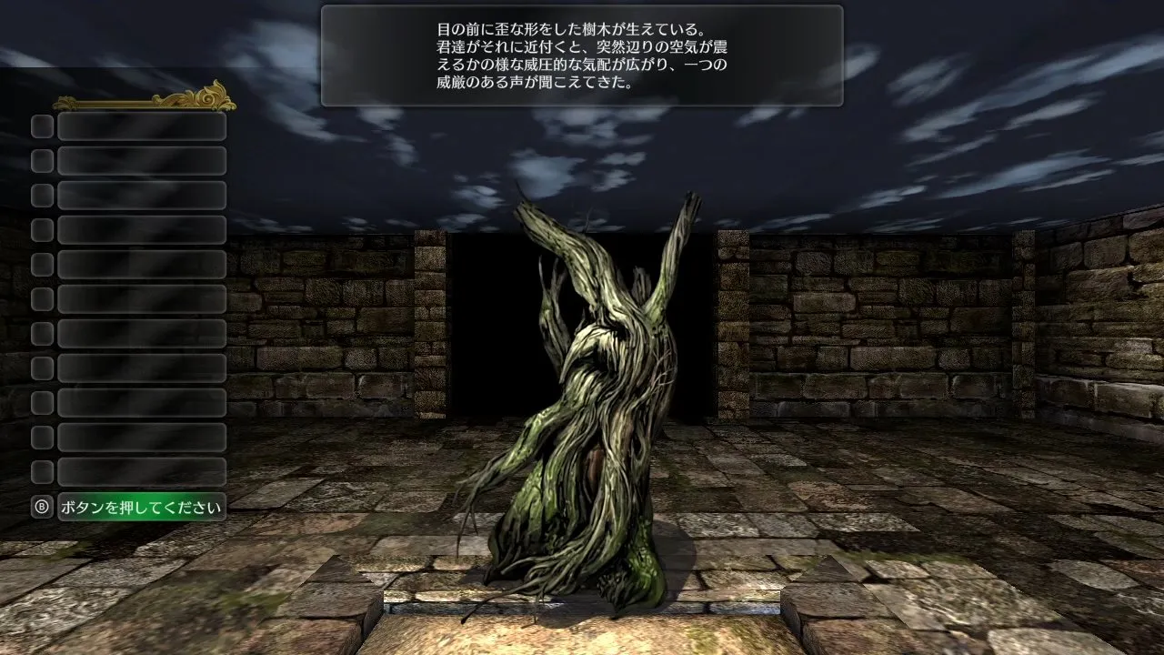 ウィザードリィ外伝 五つの試練』のNintendo Switch版が1月30日に発売決定