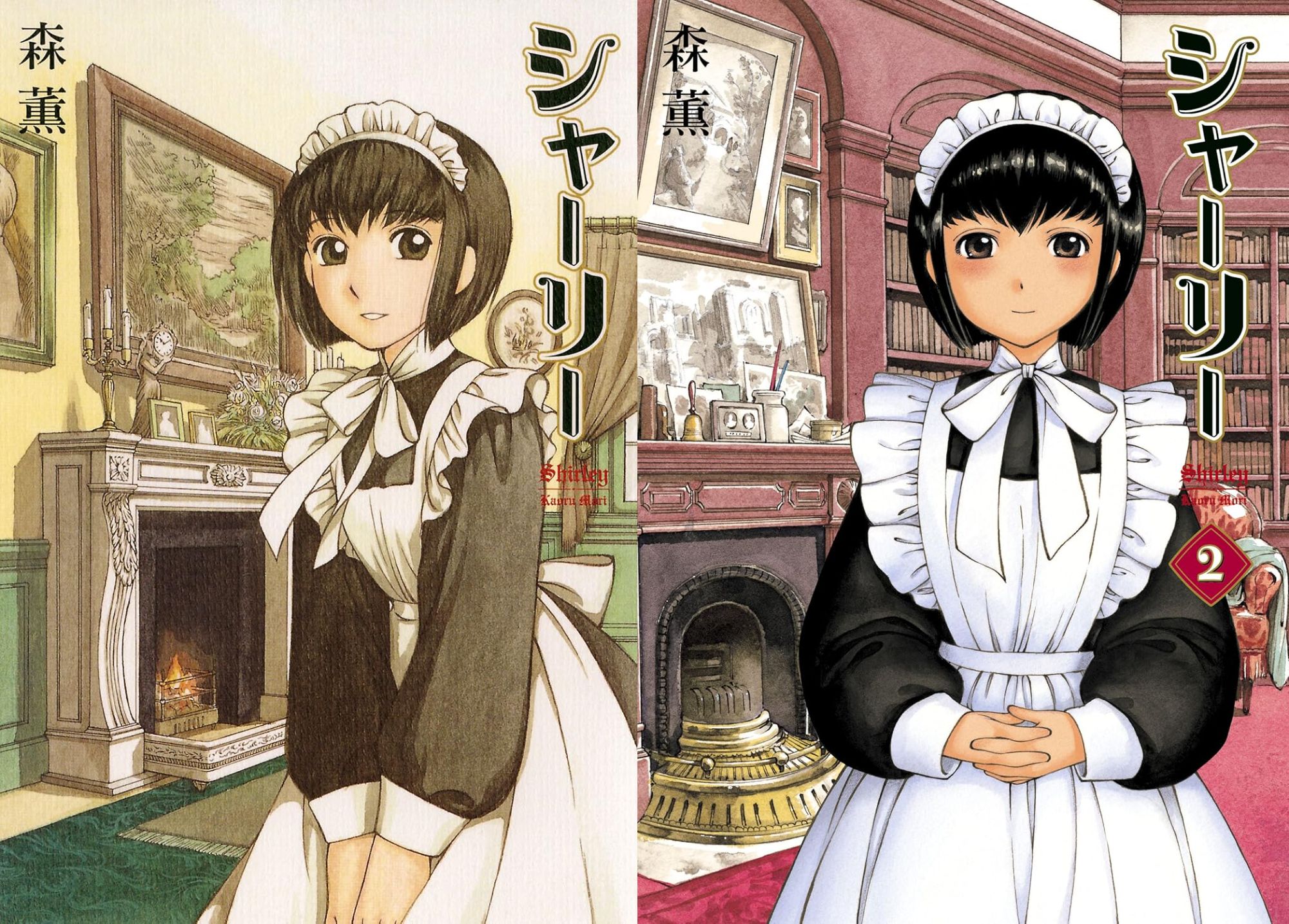 森薫『乙嫁語り』『エマ』『シャーリー』Kindle版がポイント還元セール中