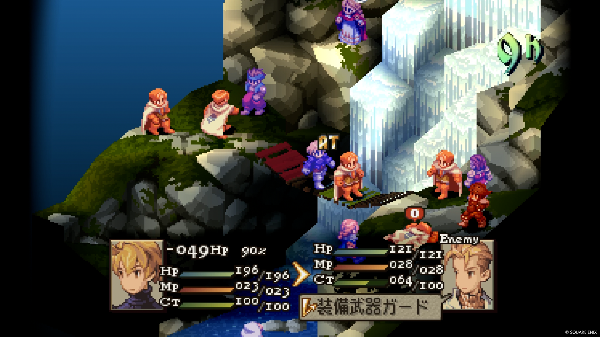 ファイナルファンタジータクティクス - イヴァリース クロニクルズ』の