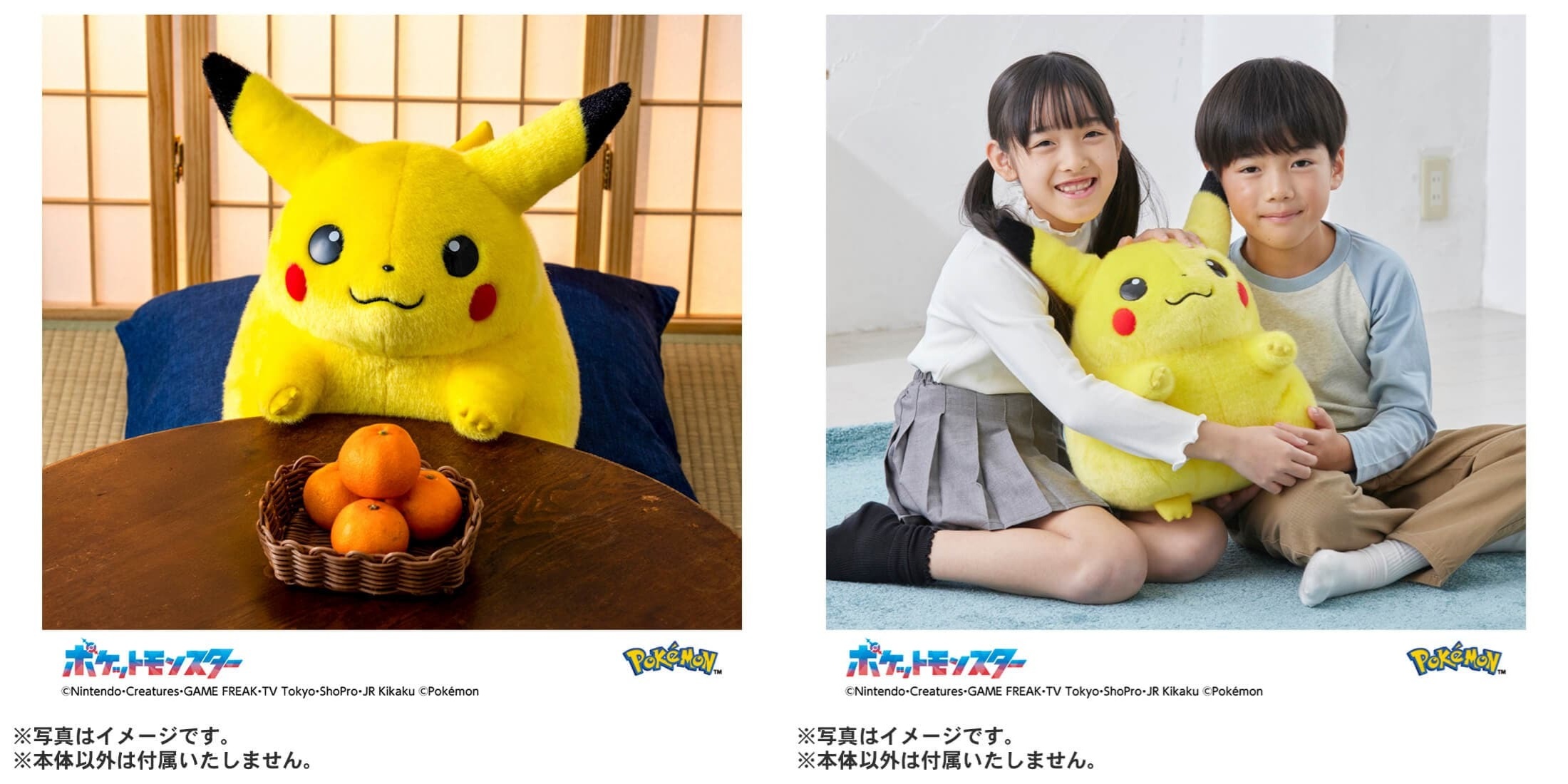 ピカチュウ」懐かしさを感じられる等身大ぬいぐるみが予約スタート