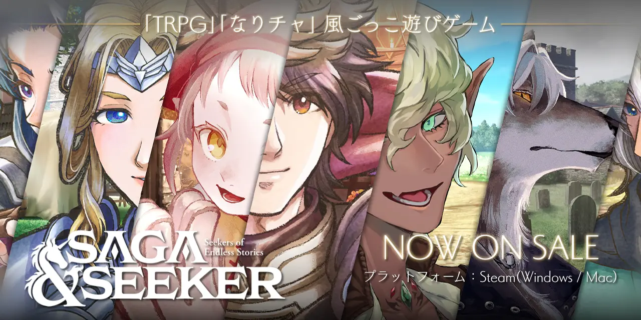 ファイナルファンタジー ピクセルリマスター』シリーズのNintendo