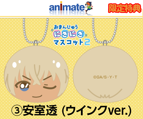 名探偵コナン おまんじゅうにぎにぎマスコット2 BOX購入特典付きで発売