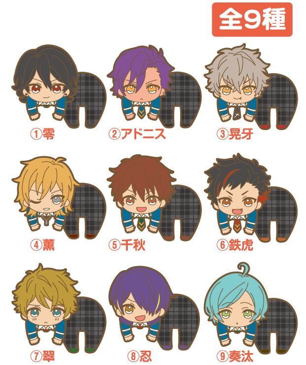 あんスタ・のっかりラバークリップ 第2弾！UNDEADと流星隊です