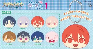 アイドリッシュセブン おまんじゅうにぎにぎマスコット1 発売決定