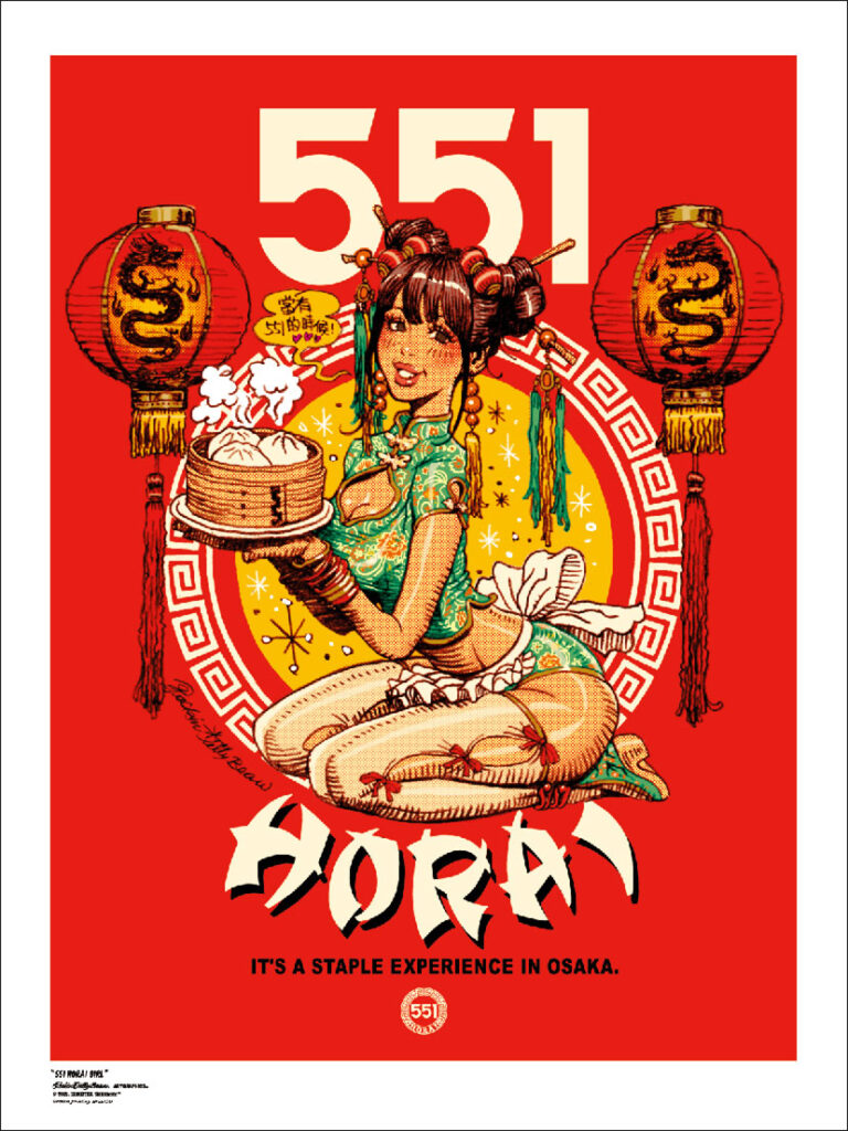 ロッキンジェリービーン ファンジン 画集 エロスティカ Erostika