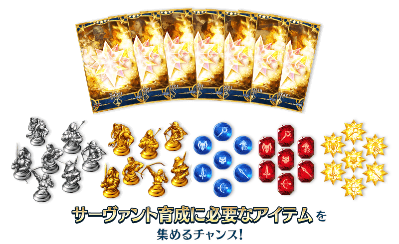 追記・更新】【期間限定】『「FGO Expo ～Fate/Grand Order Fes. 2024