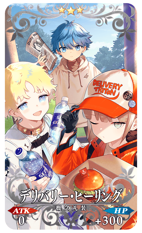 期間限定】「CBC2025 彼の名はダンテ ～ホテル・デノヴォの