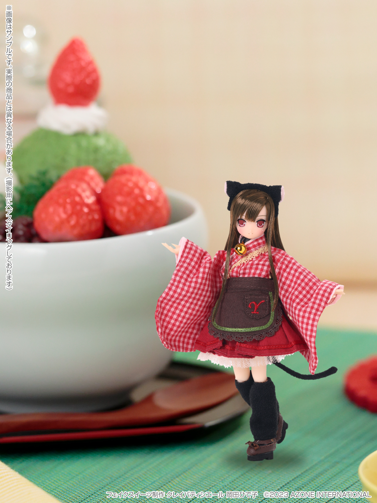 ピコえっくす☆きゅーと「あいか＆みう～yummy yummy cafe～コーデset