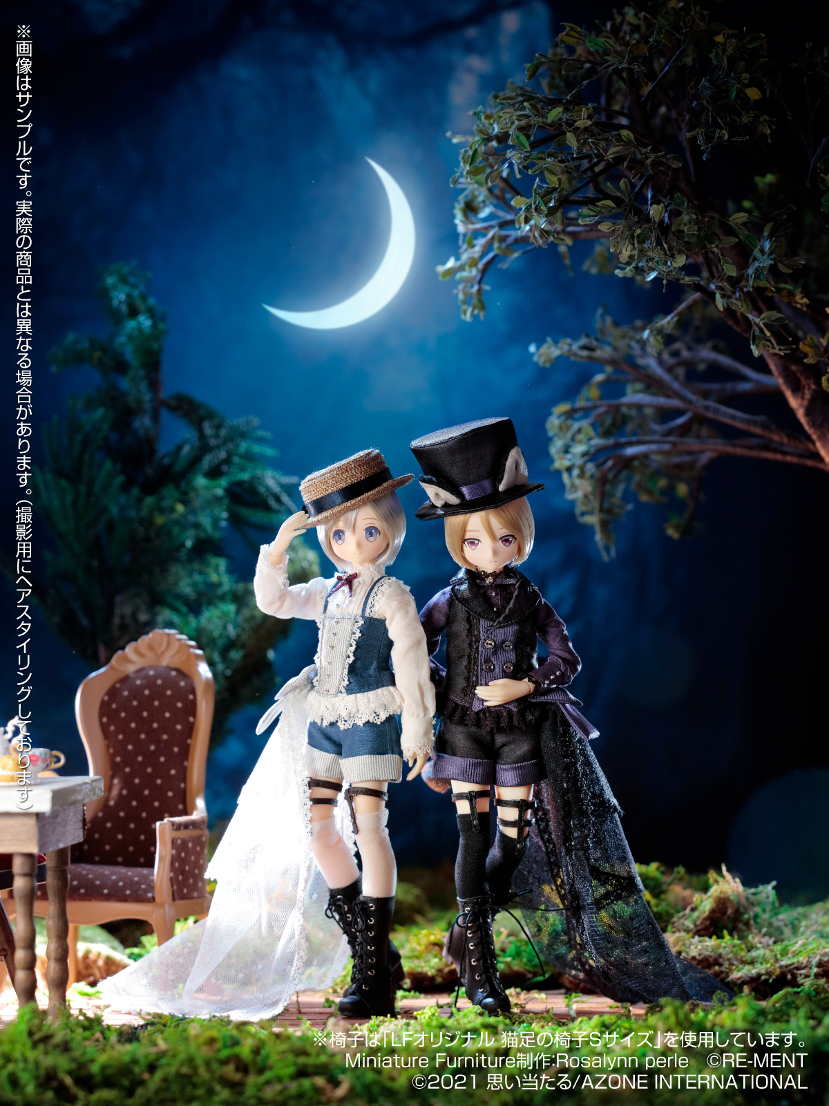 えっくす☆きゅーとふぁみりーからAlice's Tea Party「少年アリス