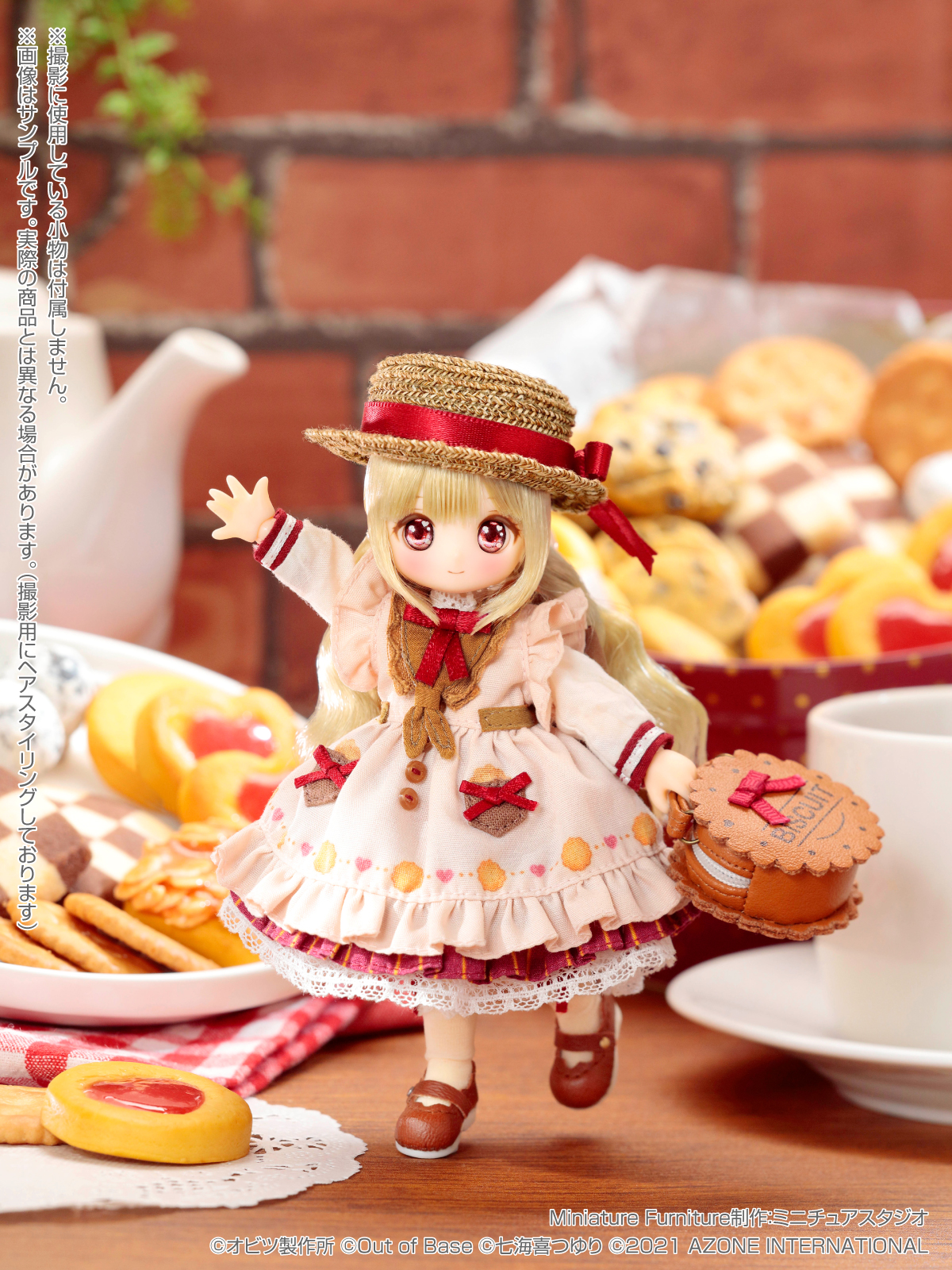 シュガーカップスより「ビスケティーナ/～Welcome to Suger Cup