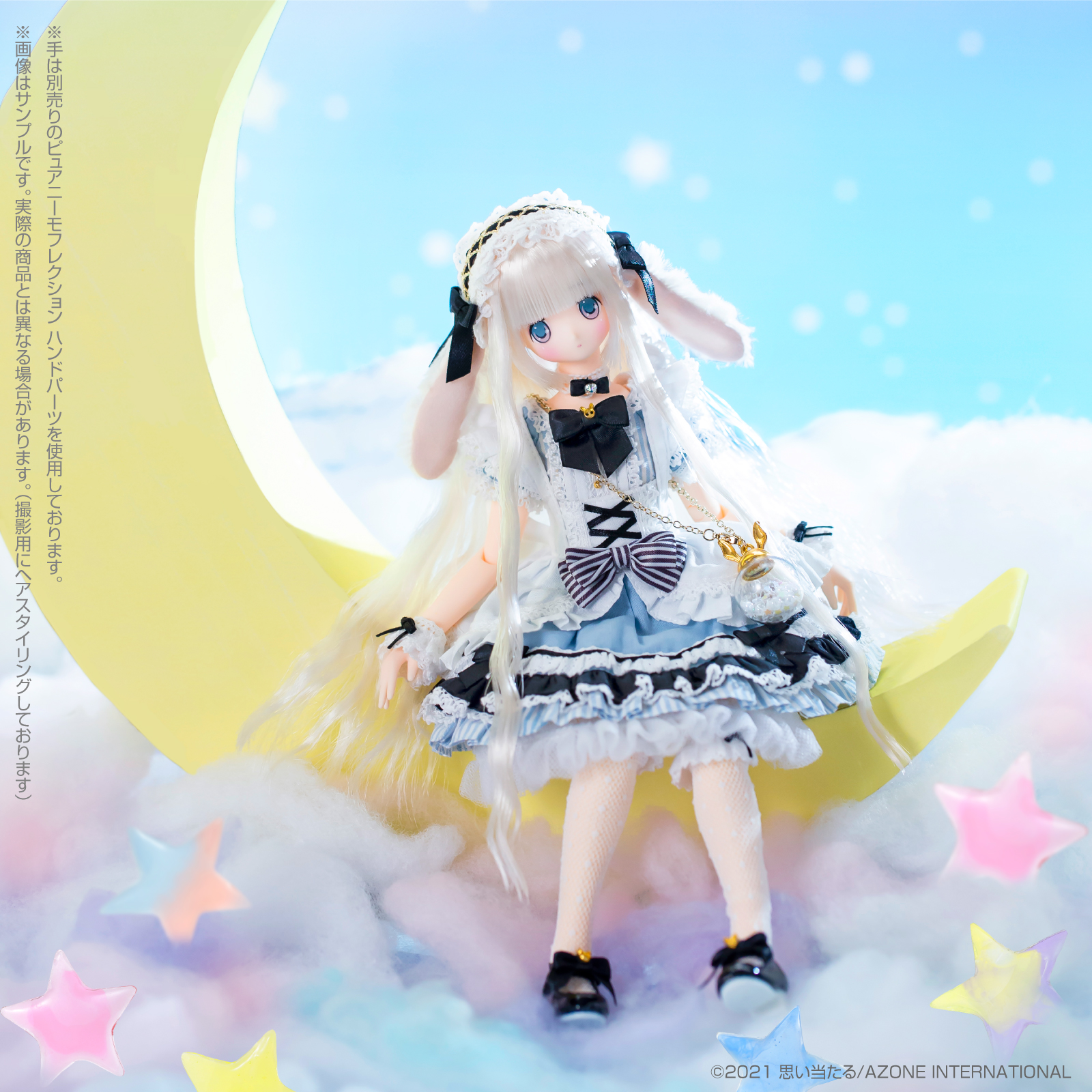 ラフルルラブ 金トレ アーシュ プロモ セット ラフルルラブ 金トレ