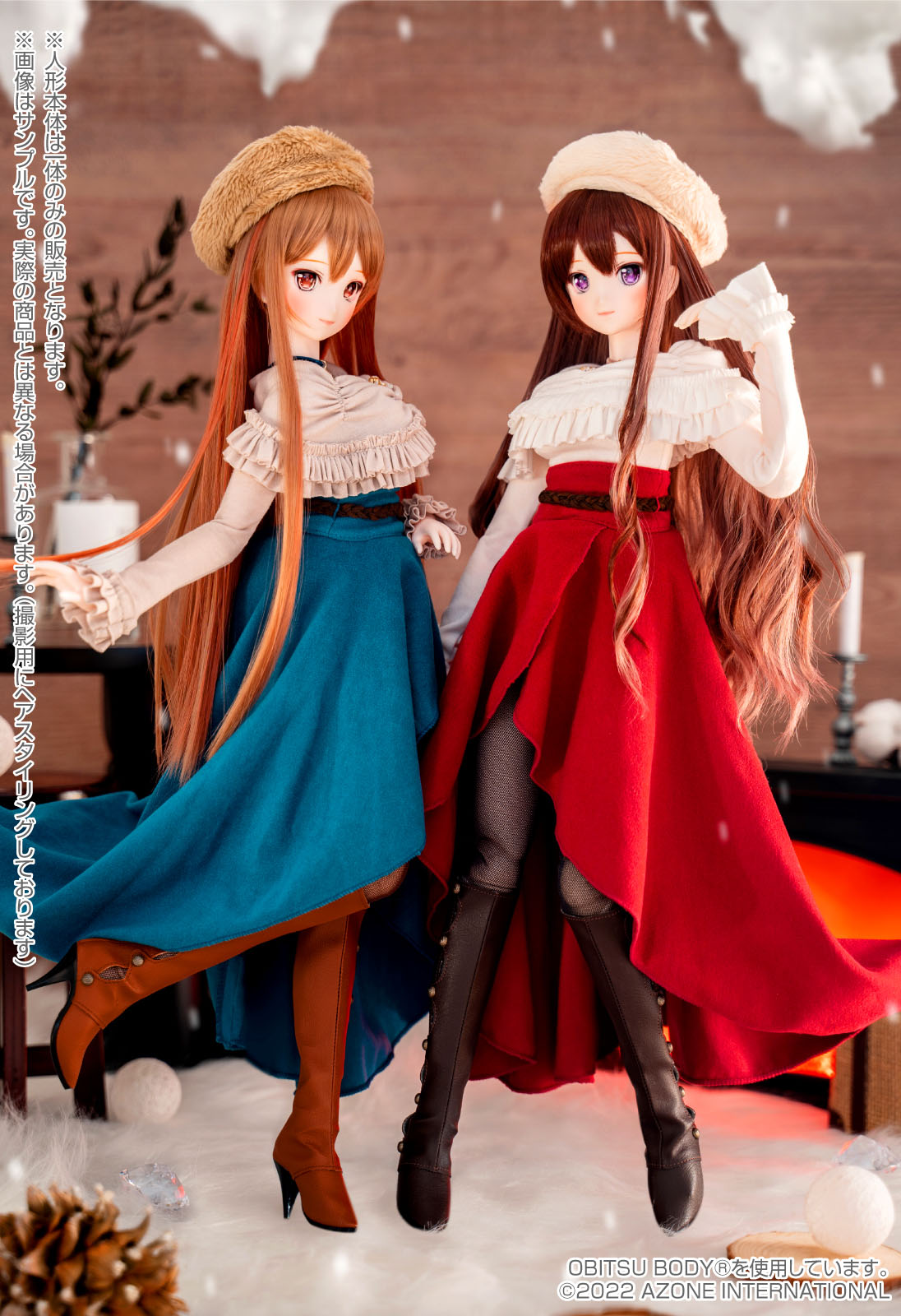 アイリスコレクト × NarcisseNoir 第二弾「りの/Winter Holiday～冬の