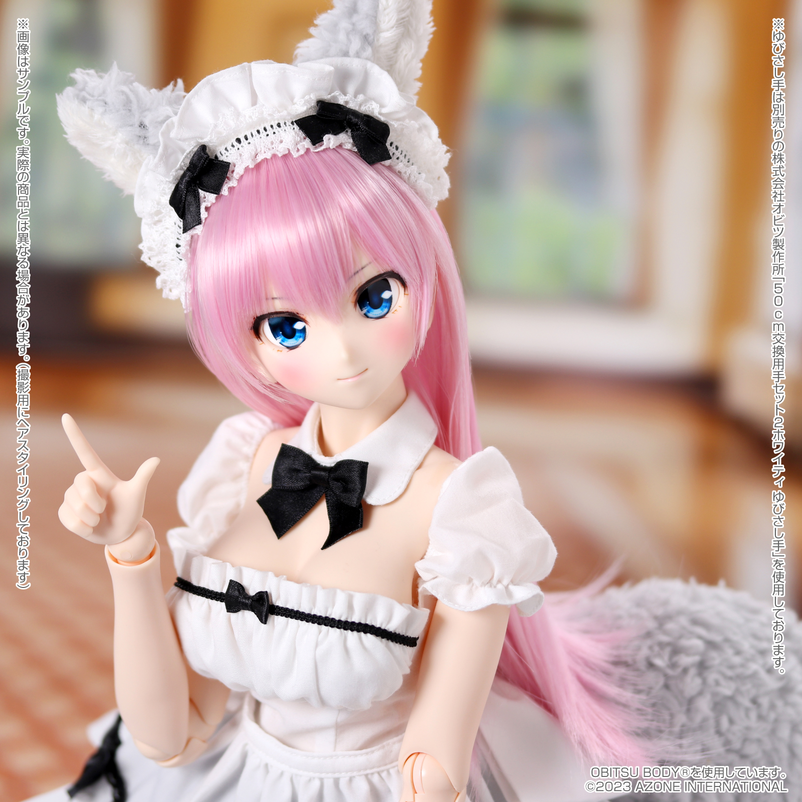 アイリスコレクト『レイラ／もふもふカフェへようこそ（ドールショウ