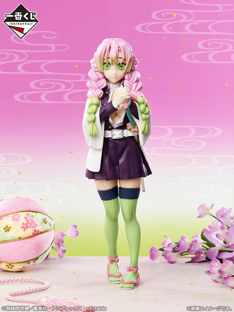 TVアニメ『鬼滅の刃』より、「刀鍛冶の里編」の一番くじが新登場！甘露