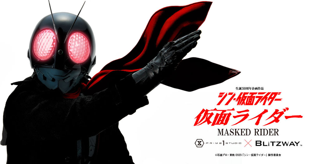 映画『シン・仮面ライダー』より、本郷猛が変身する「仮面ライダー」の