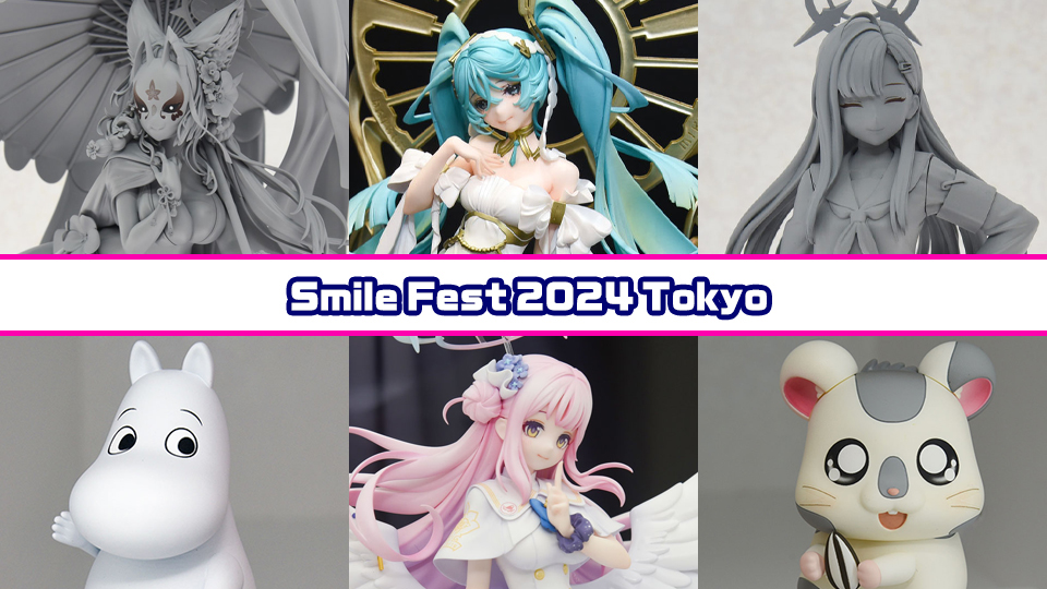 スマイルフェス2024 東京[その1]