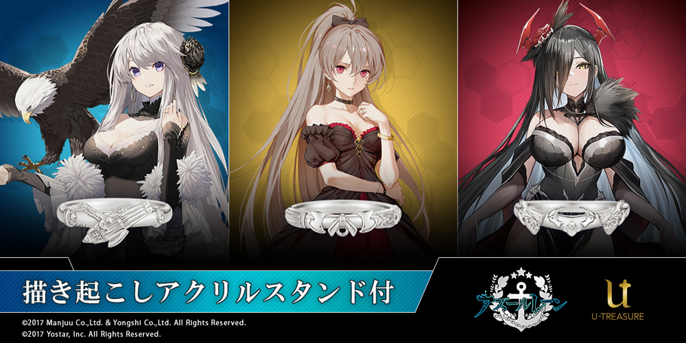 アズールレーン』より、「エンタープライズ」「ジャン・バール