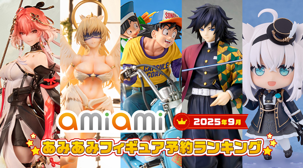 ドラゴンボールZ』『鬼滅の刃』『ONE PIECE』から人気キャラクターが