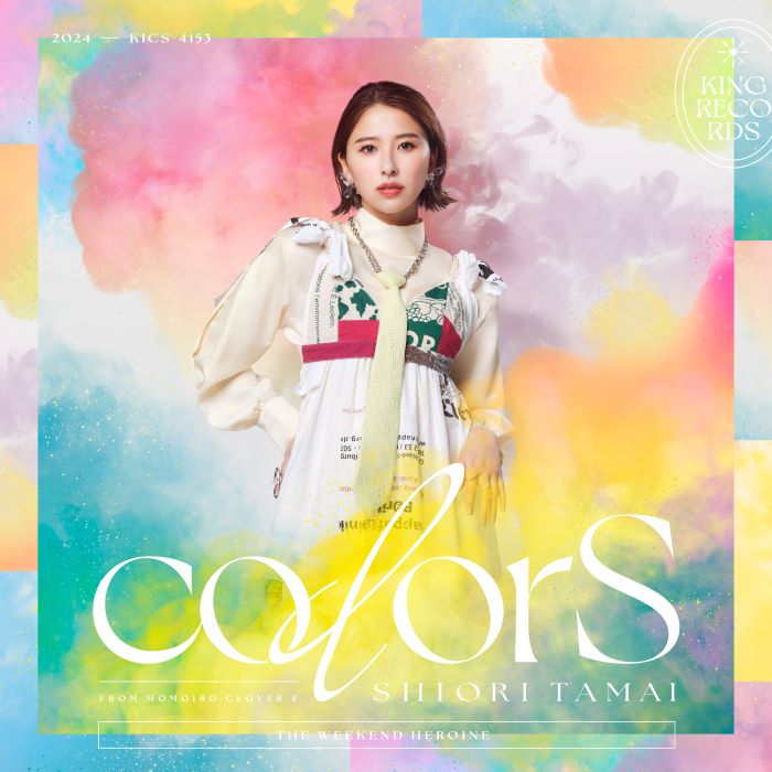 ももいろクローバーZ・玉井詩織、誕生日&初のソロアルバム「colorS