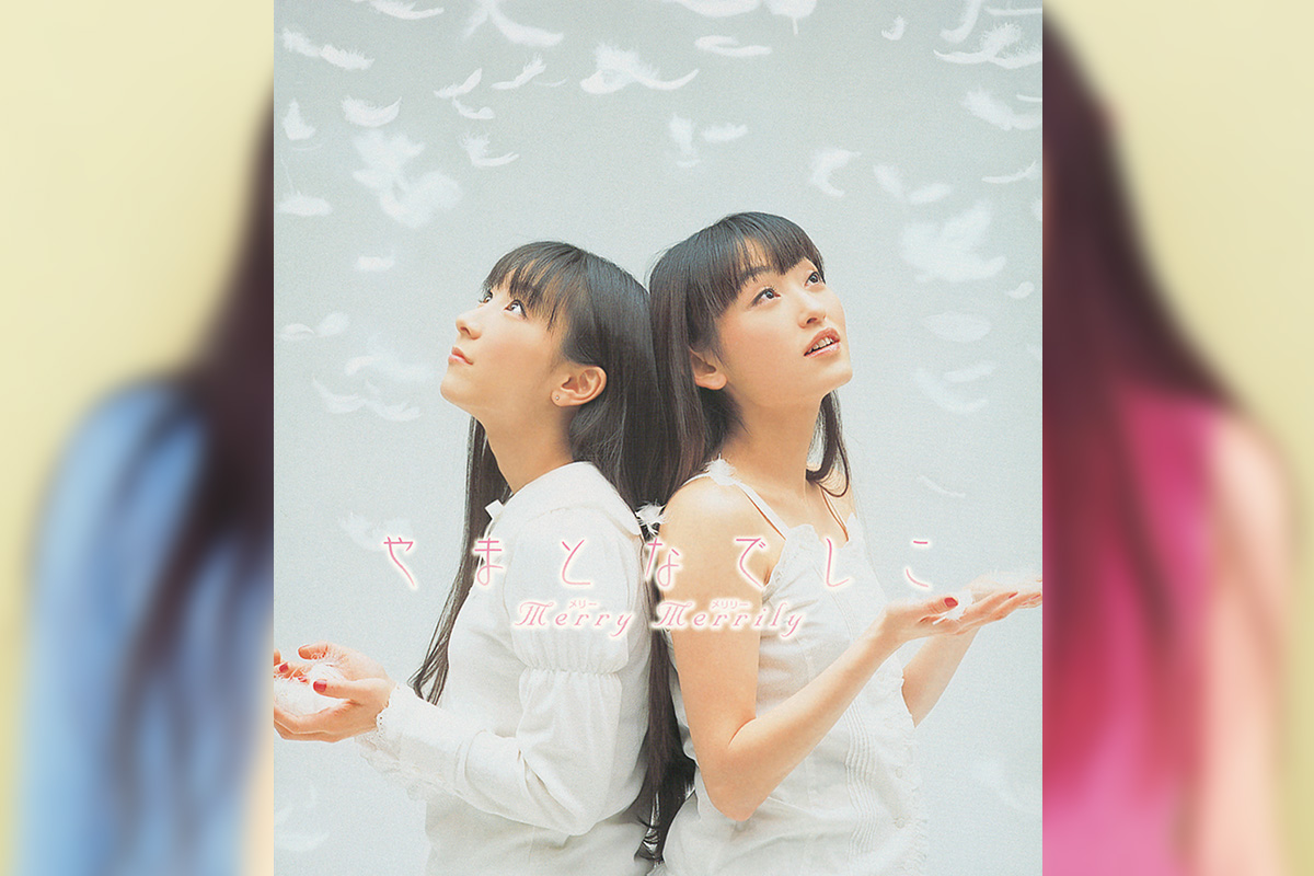 田村ゆかり、堀江由衣によるユニット“やまとなでしこ” 楽曲配信