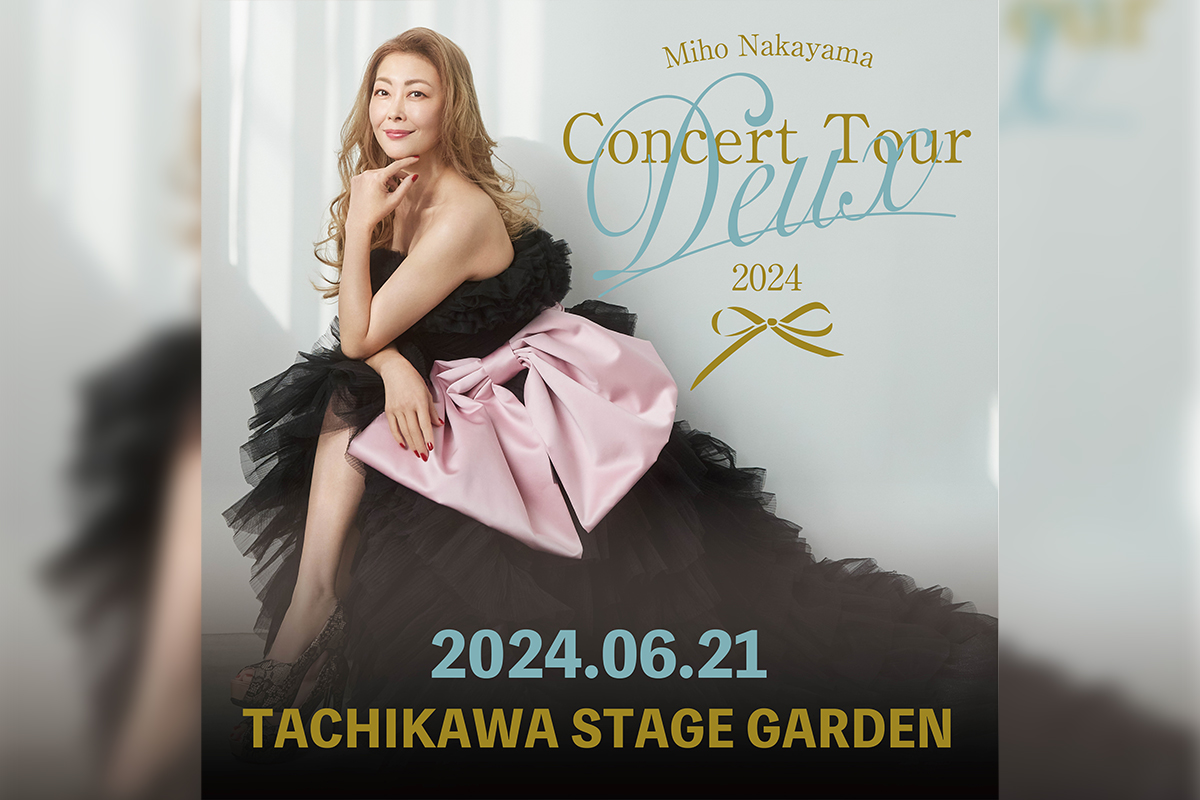 中山美穂 Concert Tour 2024 -Deux- プレイリスト公開 – KING RECORDS