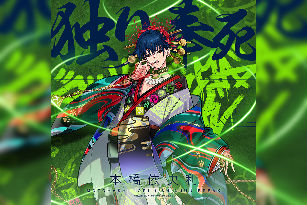 超人的シェアハウスストーリー『カリスマ』 ドラマ104話で心中ブレイク