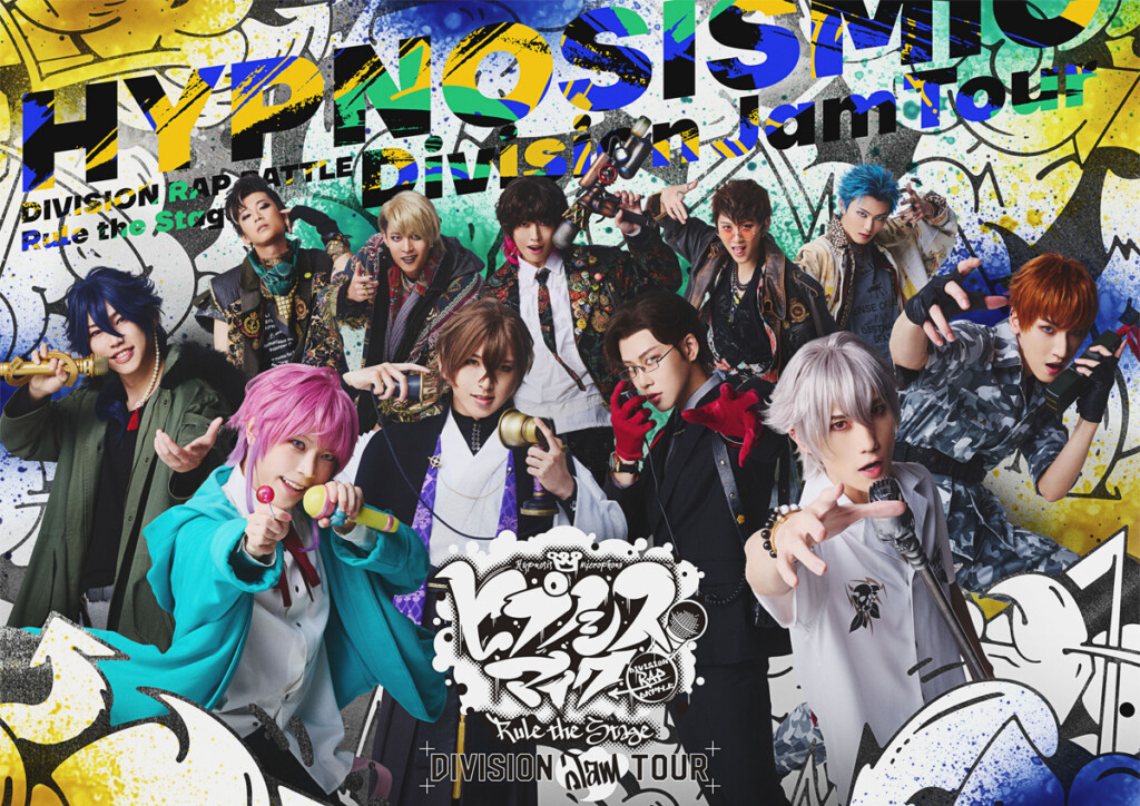 舞台ヒプマイ 『ヒプノシスマイク -Division Rap Battle-』Rule the