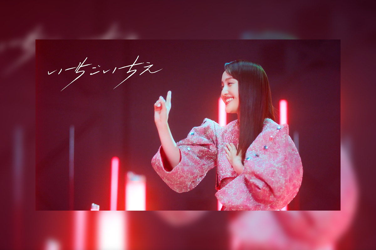 ももいろクローバーZ結成15周年記念ソング「いちごいちえ」MVの