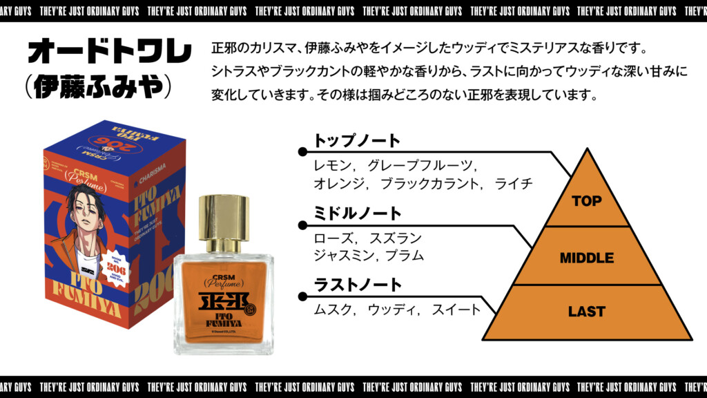 超人的シェアハウスストーリー『カリスマ』 漫画「カリスマ～きょうも