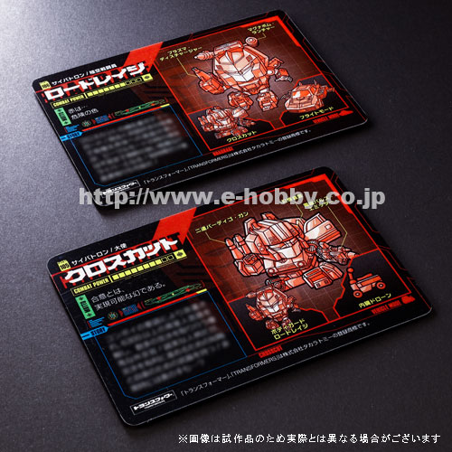 E-Hobby Exclusive Official Super Deformed Transformers Cards Wave