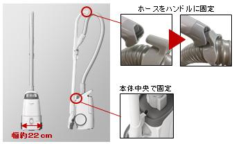家庭用紙パック式掃除機 「MC-JP800G」を発売 | 個人向け商品 | 製品