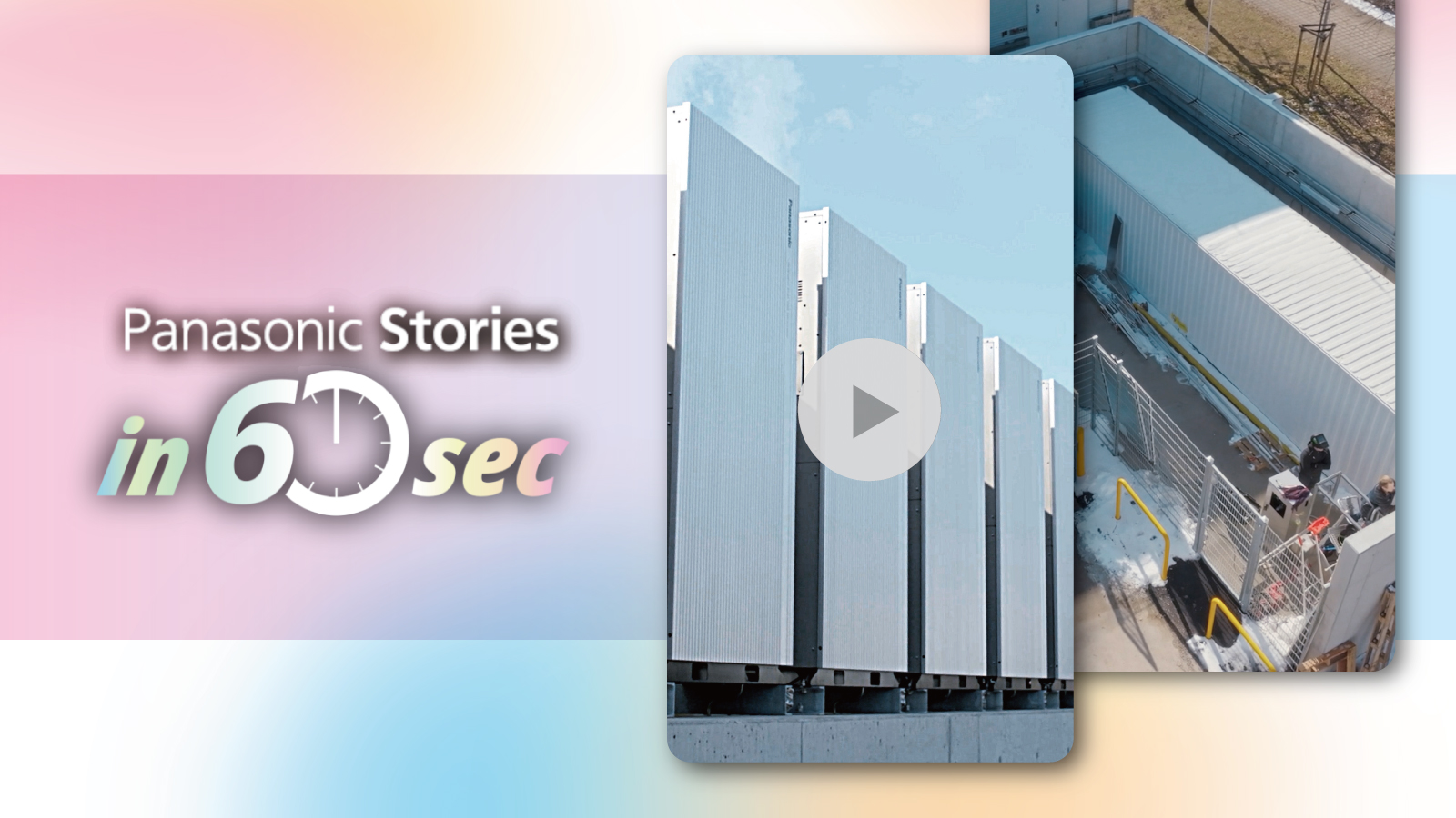 コンパクトステレオシステム SC-HC1000を発売 | 個人向け商品 | 製品