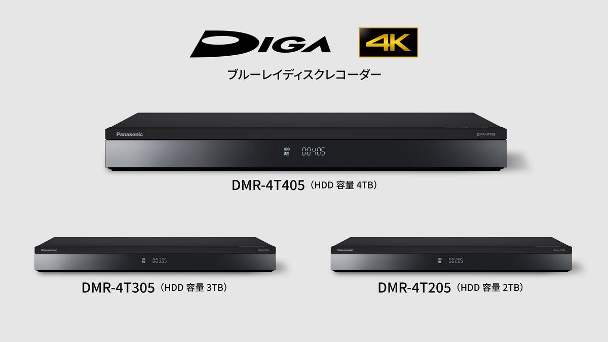 ポータブルテレビ「プライベート・ビエラ」UN-15TD9を発売 | 個人向け