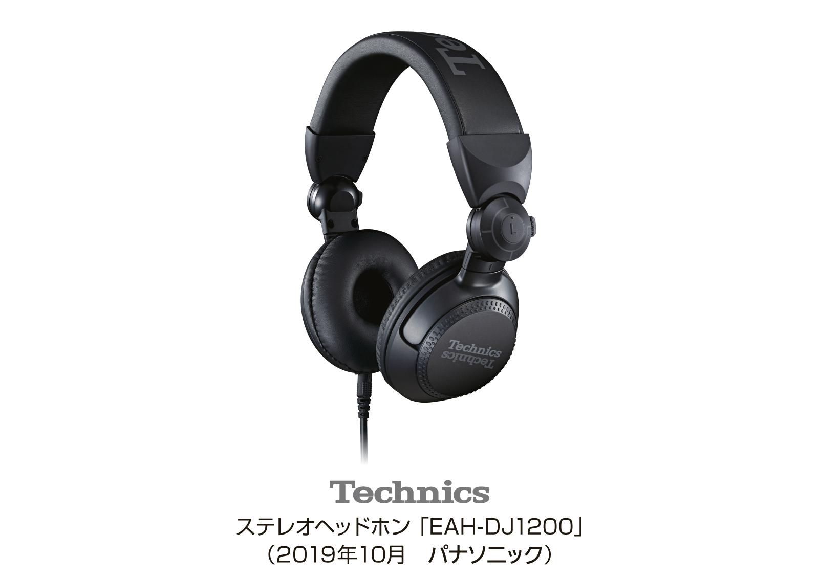 Technics RP-DJ1200 DJ用ヘッドホン（レアアイテム） Technics RP