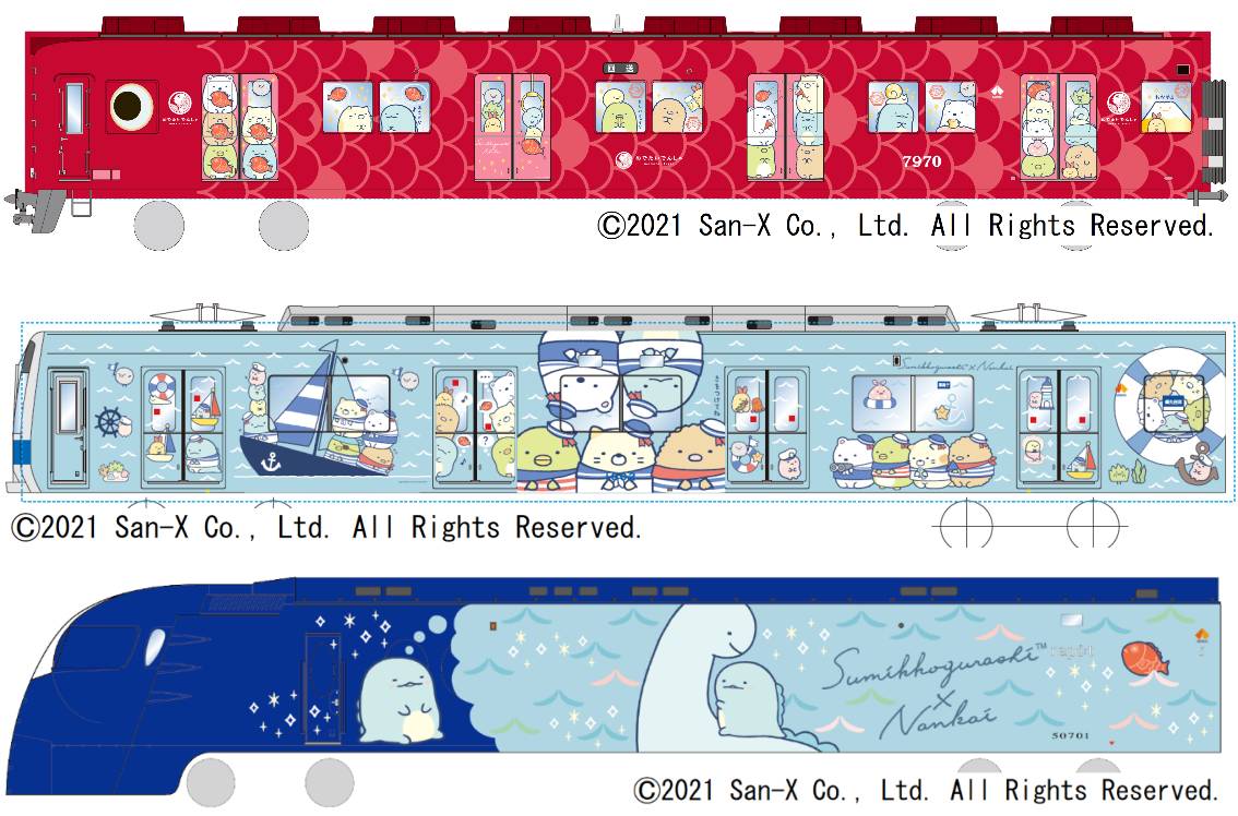 南海「めでたい」「ラピート」が「すみっコ」に ラッピング車、高野線
