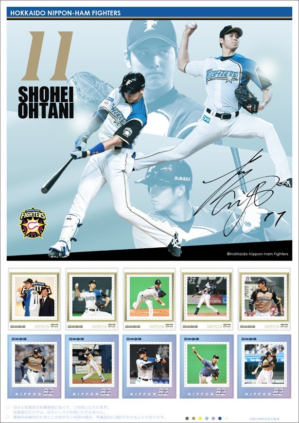 大谷翔平選手の切手セットに予約殺到！追加発行も｜ウォーカープラス